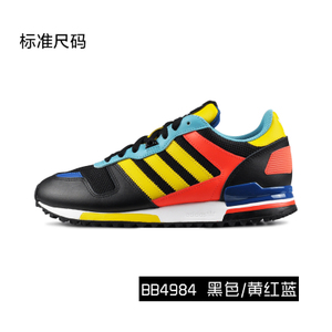 Adidas/阿迪达斯 2015Q3OR-JPZ43-B24841