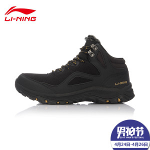 Lining/李宁 AHTL021-3
