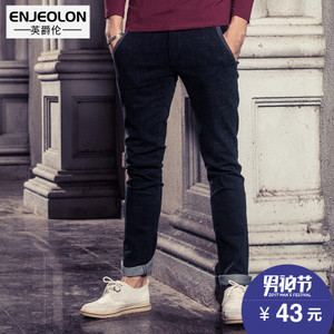 Enjeolon/英爵伦 K1024