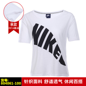 Nike/耐克 804061-100