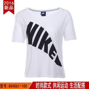 Nike/耐克 804061-100