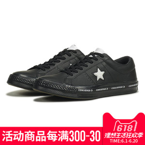 Converse/匡威 SH5314