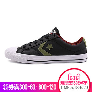 Converse/匡威 SH5314