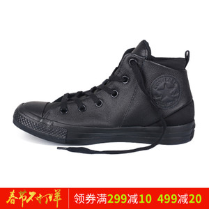 Converse/匡威 SH2179