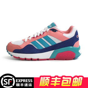 Adidas/阿迪达斯 2016Q4NE-CFS19