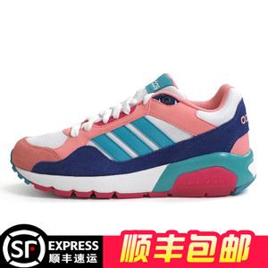 Adidas/阿迪达斯 2016Q4NE-CFS19