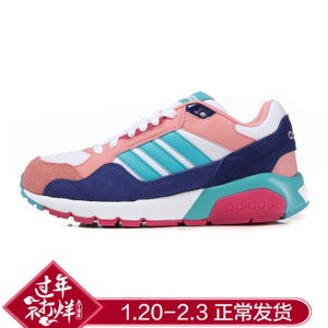 Adidas/阿迪达斯 2016Q4NE-CFS19