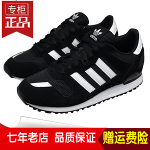 Adidas/阿迪达斯 2016Q3OR-KEM90