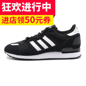 Adidas/阿迪达斯 2016Q3OR-KEM90