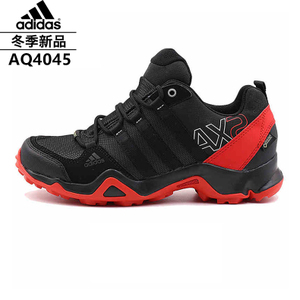 Adidas/阿迪达斯 AQ4045