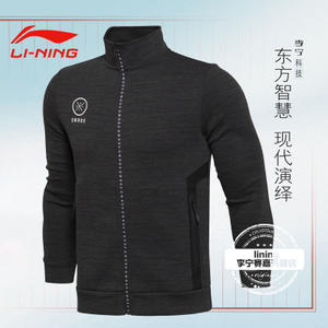 Lining/李宁 AWDL513