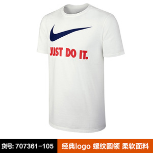 Nike/耐克 707361105