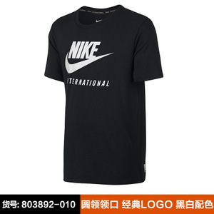 Nike/耐克 803892-010.