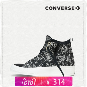 Converse/匡威 SH2159