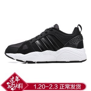 Adidas/阿迪达斯 2016Q4NE-BTZ62