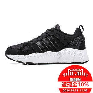 Adidas/阿迪达斯 2016Q4NE-BTZ62