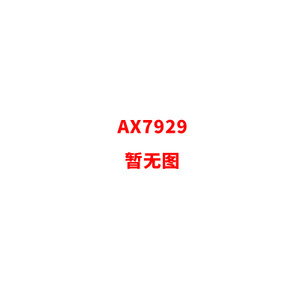 Adidas/阿迪达斯 AX7929