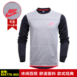 Nike/耐克 804776-063