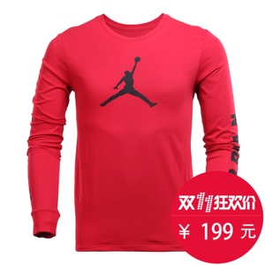 Nike/耐克 801560-687