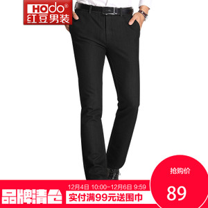 Hodo/红豆 HWL7K5391