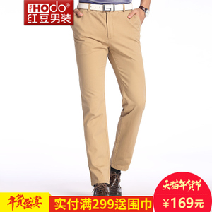Hodo/红豆 HWC5K5392