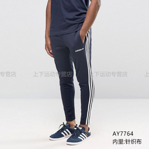 Adidas/阿迪达斯 AY7764