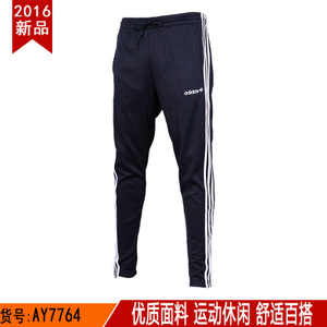 Adidas/阿迪达斯 AY7764