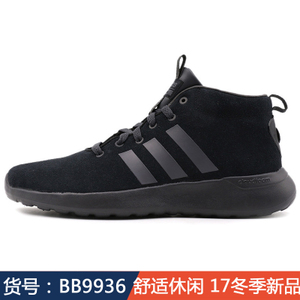 Adidas/阿迪达斯 2016Q2OR-SU031-1