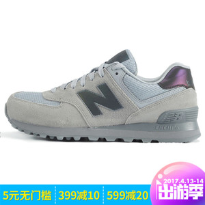 NEW BALANCE 2016Q4ML574UWA