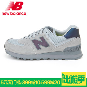 NEW BALANCE 2016Q4ML574UWA