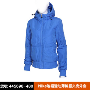 Nike/耐克 445698-480