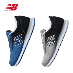 NEW BALANCE 2016Q3ML501HXA