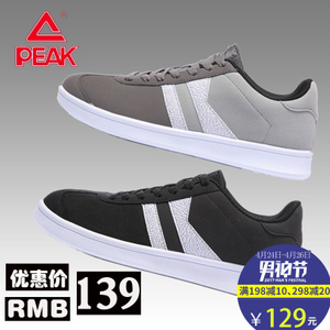 Peak/匹克 DB641781