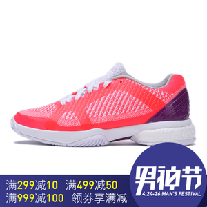 Adidas/阿迪达斯 2016Q3SP-IUW46