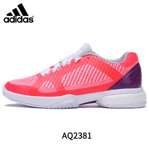 Adidas/阿迪达斯 2016Q3SP-IUW46