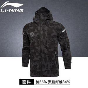 Lining/李宁 AWDL349-2