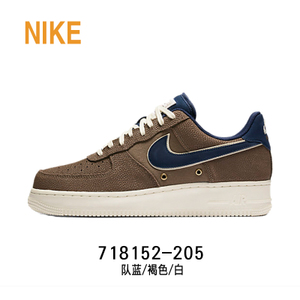 Nike/耐克 718152-002