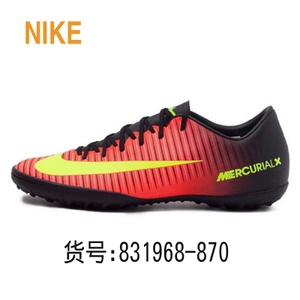 Nike/耐克 684878-014