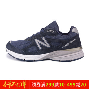 NEW BALANCE 2016Q3M990NV4