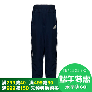 Adidas/阿迪达斯 AY8179