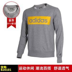 Adidas/阿迪达斯 B20101