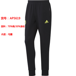 Adidas/阿迪达斯 AP5619