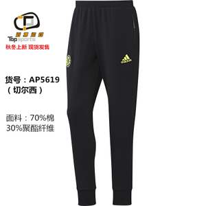 Adidas/阿迪达斯 AP5619