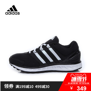 Adidas/阿迪达斯 2016Q4SP-ICF18