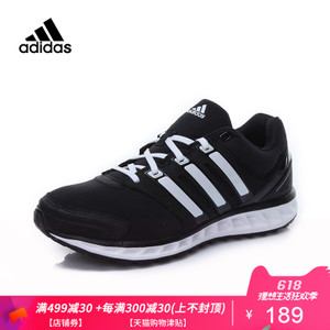 Adidas/阿迪达斯 2016Q4SP-ICF18