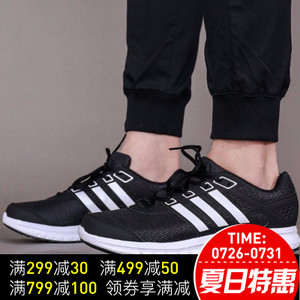 Adidas/阿迪达斯 2016Q4SP-ICF18