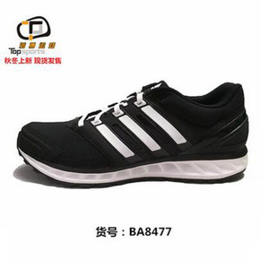 Adidas/阿迪达斯 2016Q4SP-ICF18