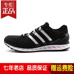 Adidas/阿迪达斯 2016Q4SP-ICF18