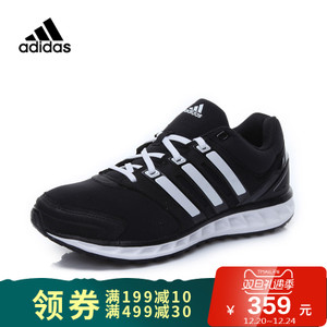 Adidas/阿迪达斯 2016Q4SP-ICF18