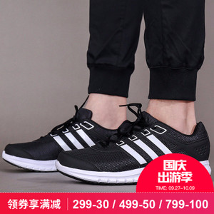 Adidas/阿迪达斯 2016Q4SP-ICF18